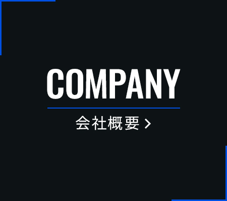 half_bn_company